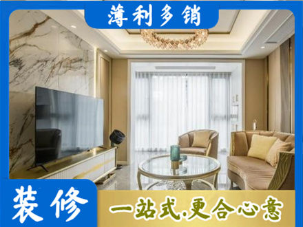 黄冈市浠水装修公司49.jpg