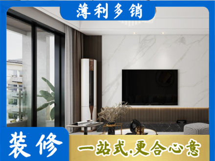 黄冈市浠水改造旧房