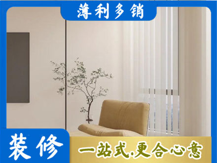 黄冈市浠水正规窗帘定制