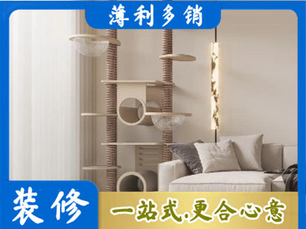 黄冈市浠水定制窗帘