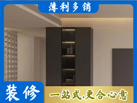 黄冈市浠水正规柜子定制