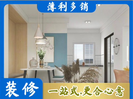 黄冈市浠水餐厅装修