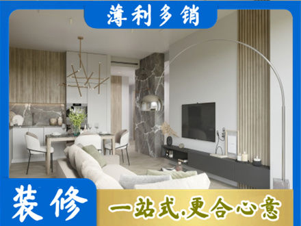 黄冈市浠水客厅地板装修