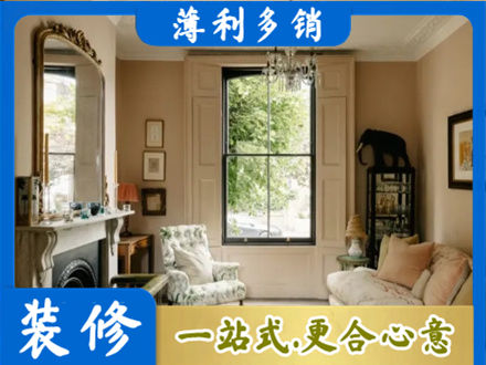 黄冈市浠水客厅整装