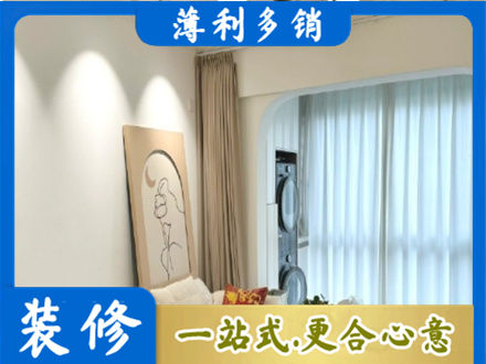 黄冈市浠水正规阳台装修