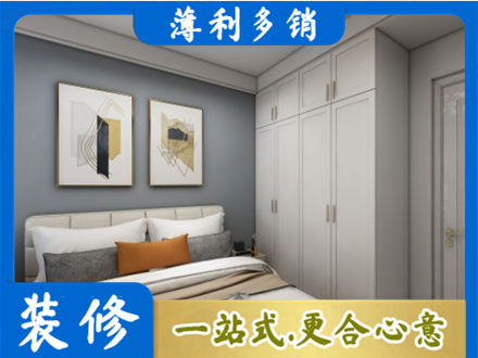 黄冈市浠水正规主卧装修