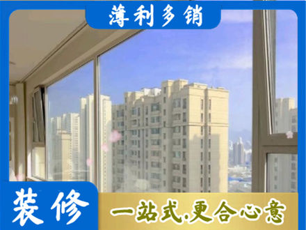 黄冈市浠水高层封窗