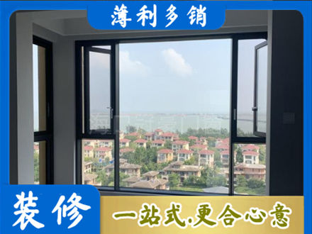 黄冈市浠水门窗装修