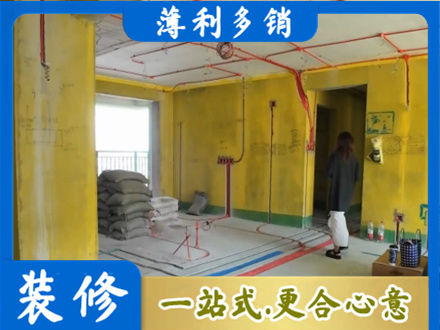 黄冈市浠水全屋水电改造