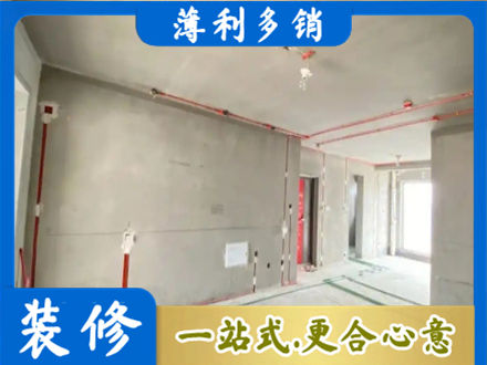 黄冈市浠水正规房屋水电安装