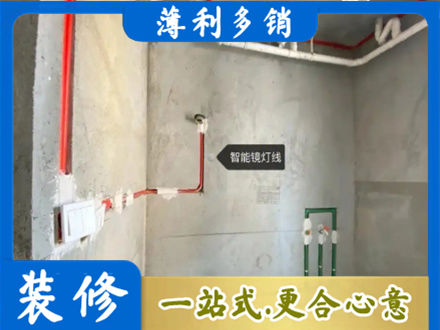 黄冈市浠水浴室水电安装
