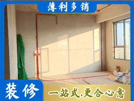 黄冈市浠水水电改造