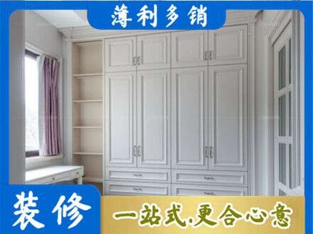 黄冈市浠水定制衣柜鞋柜餐边柜.jpg