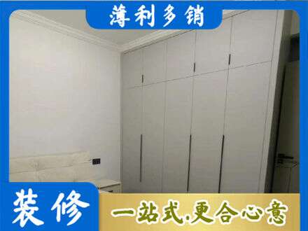 黄冈市浠水专业定制衣柜
