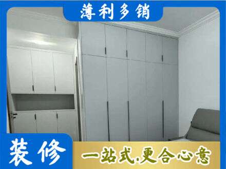 黄冈市浠水定制衣柜鞋柜餐边柜2.jpg