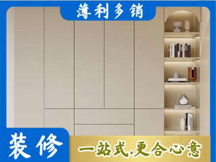 黄冈市浠水定制衣柜鞋柜餐边柜6.jpg