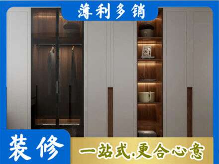 黄冈市浠水衣帽间柜子定制