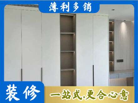 黄冈市浠水专业衣柜安装