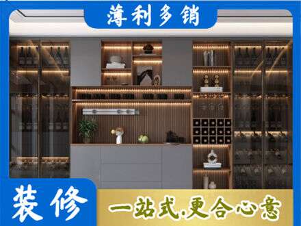 黄冈市浠水酒柜定制