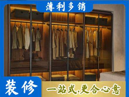 黄冈市浠水专业定制衣帽柜