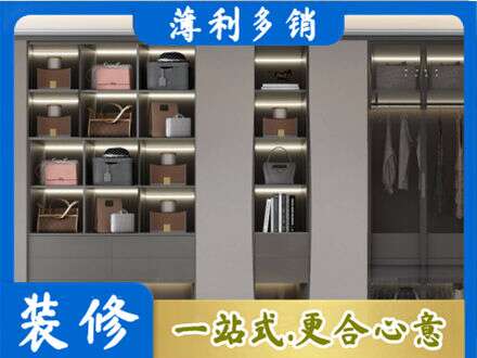 黄冈市浠水定做衣柜