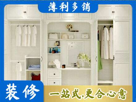 黄冈市浠水定制衣柜鞋柜餐边柜24.jpg
