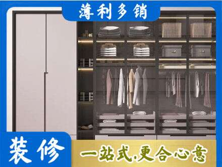 黄冈市浠水定制衣柜鞋柜餐边柜21.jpg