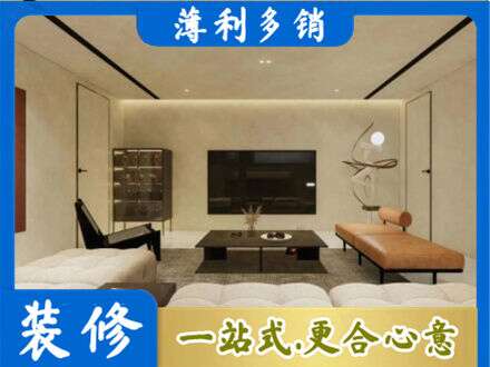 黄冈市浠水全屋刷漆