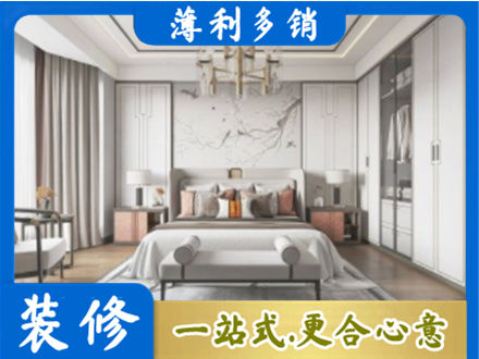 黄冈市浠水卧室装修案例