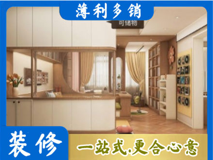 黄冈市浠水衣柜定做案例