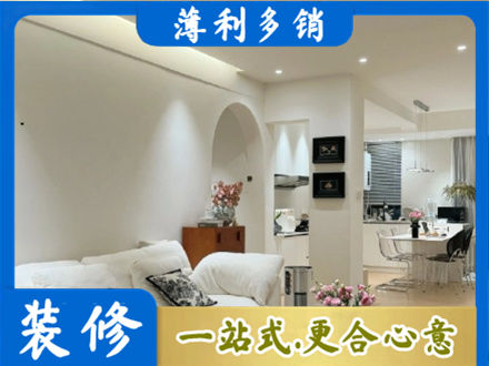 黄冈市浠水正规全屋家具定制