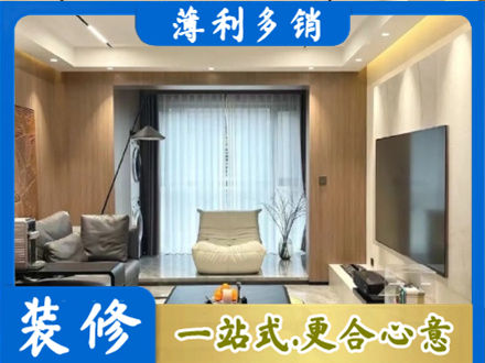黄冈市浠水本地客厅家具安装
