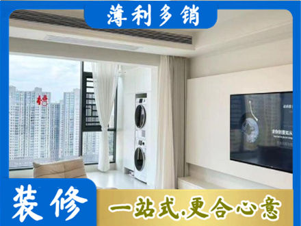 黄冈市浠水装修公司地址在哪